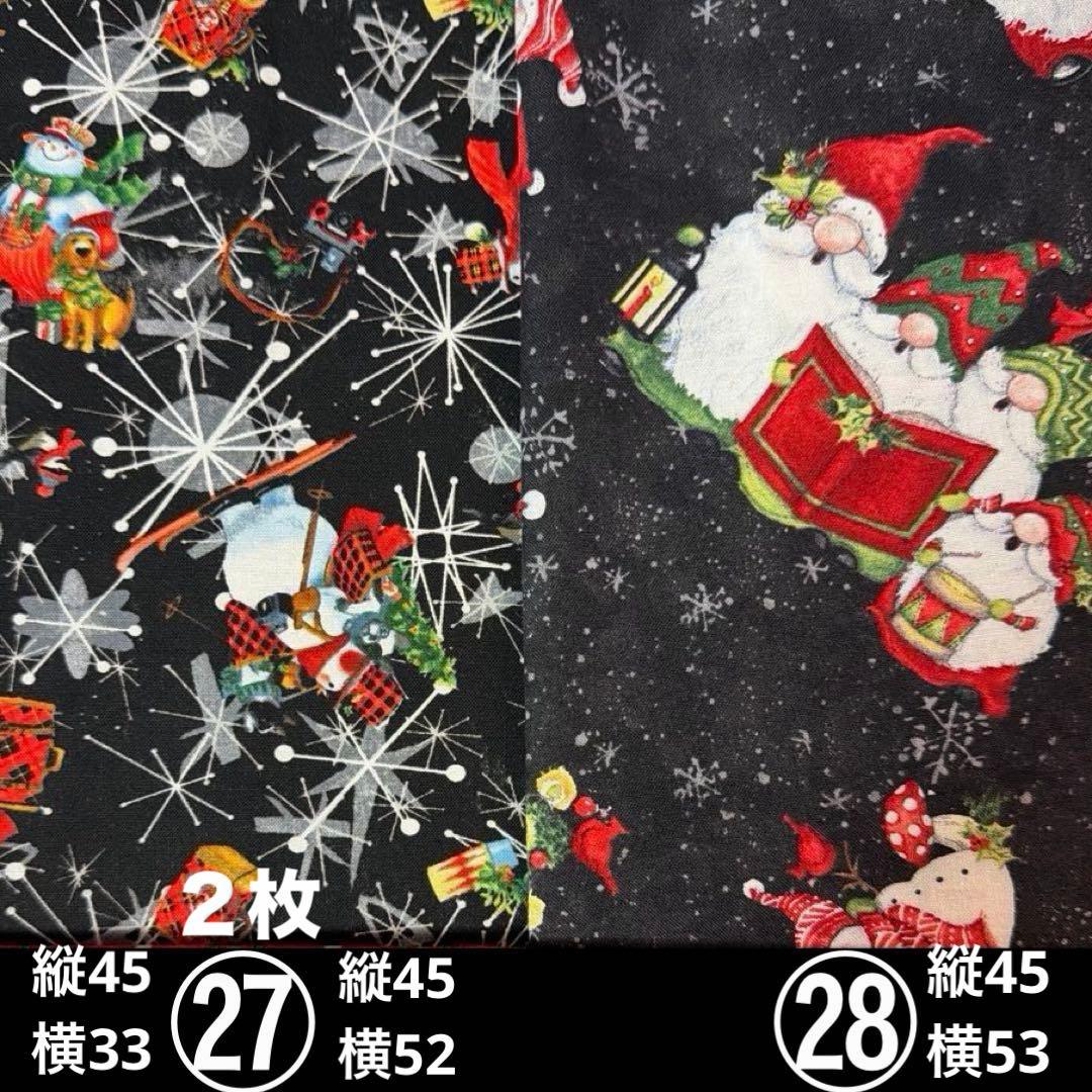 handmadeオーダー生地＊Part２＊冬〜クリスマス編