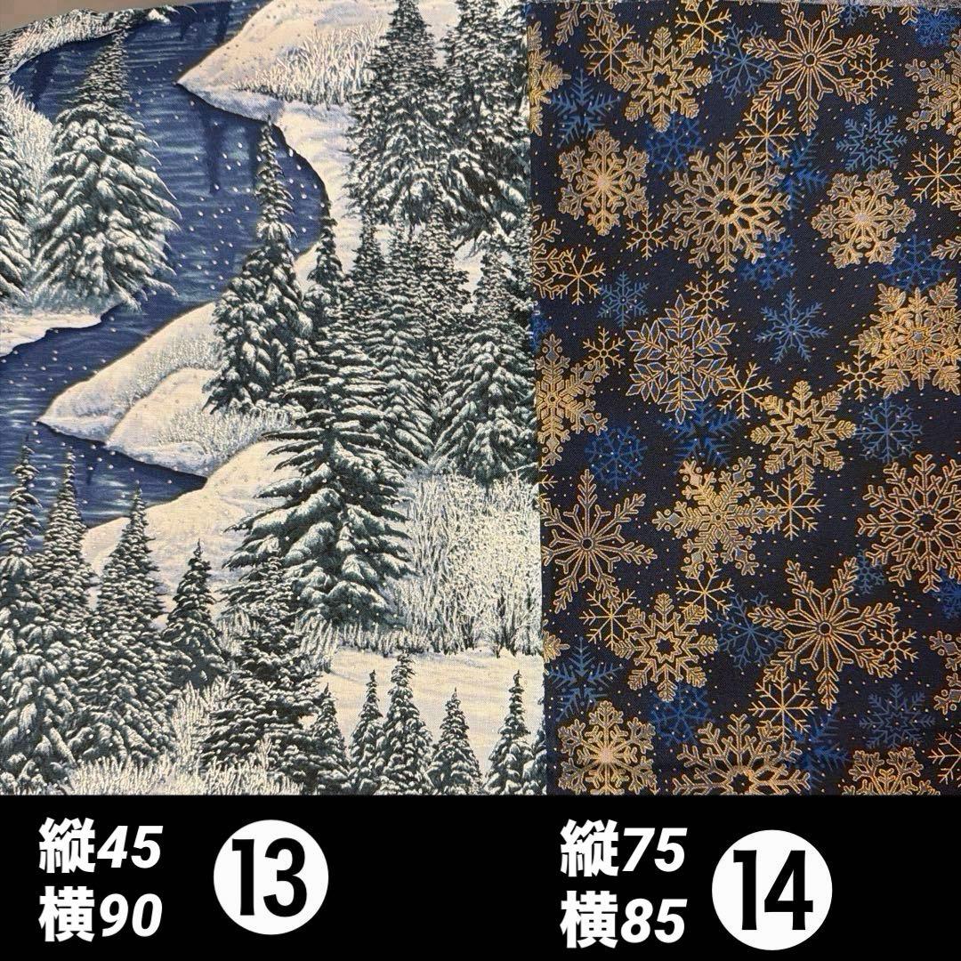 handmadeオーダー生地＊Part２＊冬〜クリスマス編