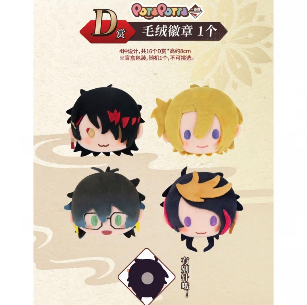 【匿名配送】一番くじ NIJISANJI EN Luxiem 販促材 コンプ