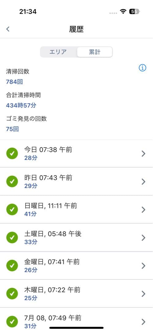 iRobot ルンバ i3 ロボット掃除機 クリーナー 消耗品一部新品