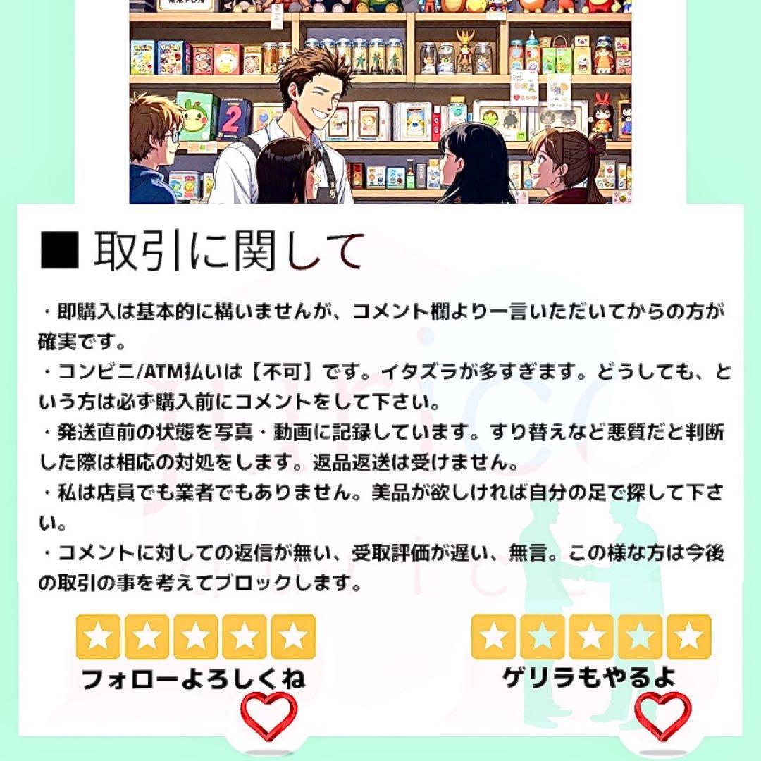 ボスの指令(カラスバ) SR MC スタートデッキ100 760/742