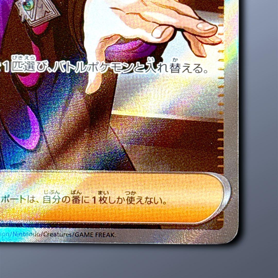 ボスの指令(カラスバ) SR MC スタートデッキ100 760/742