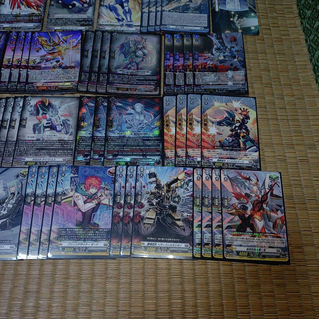 【ダイユーシャ】デッキ