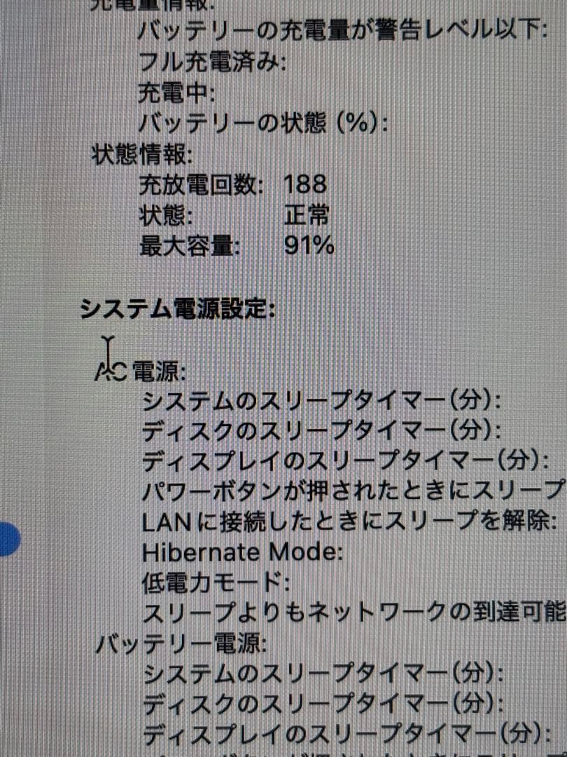 【美品】MacBook Pro M1 Pro 14インチ 2021 16GB