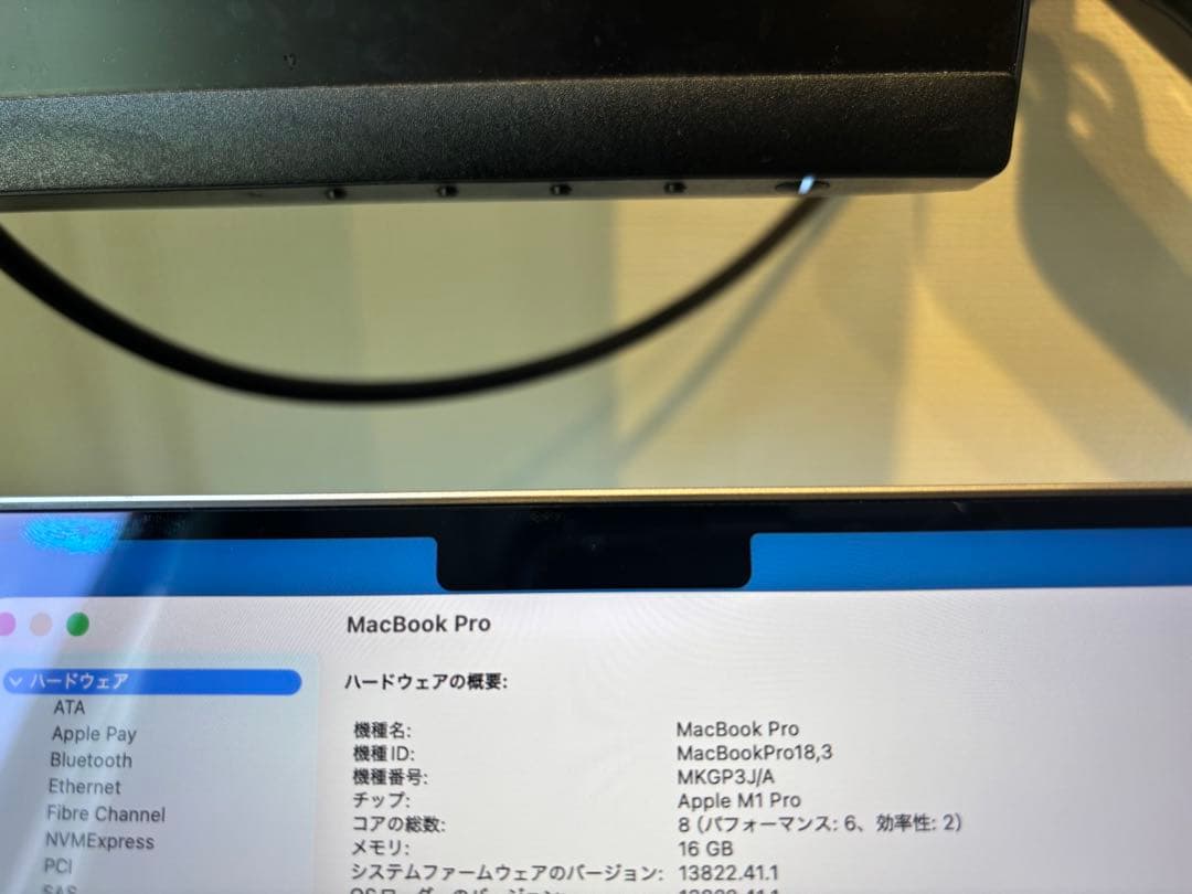 【美品】MacBook Pro M1 Pro 14インチ 2021 16GB