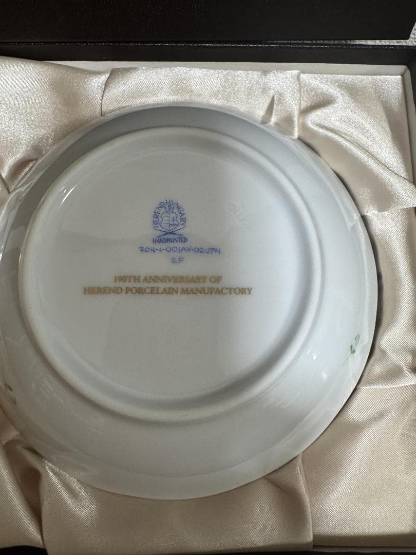 HEREND 190周年記念 フルーツボールペアセット