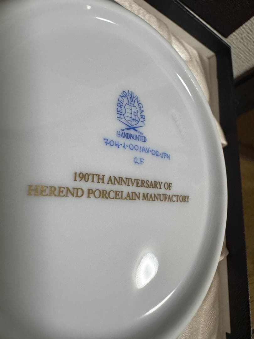 HEREND 190周年記念 フルーツボールペアセット