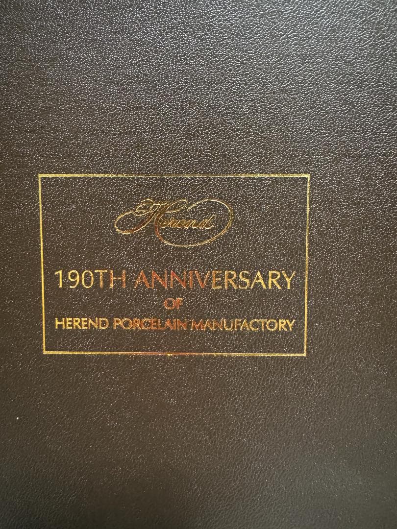 HEREND 190周年記念 フルーツボールペアセット