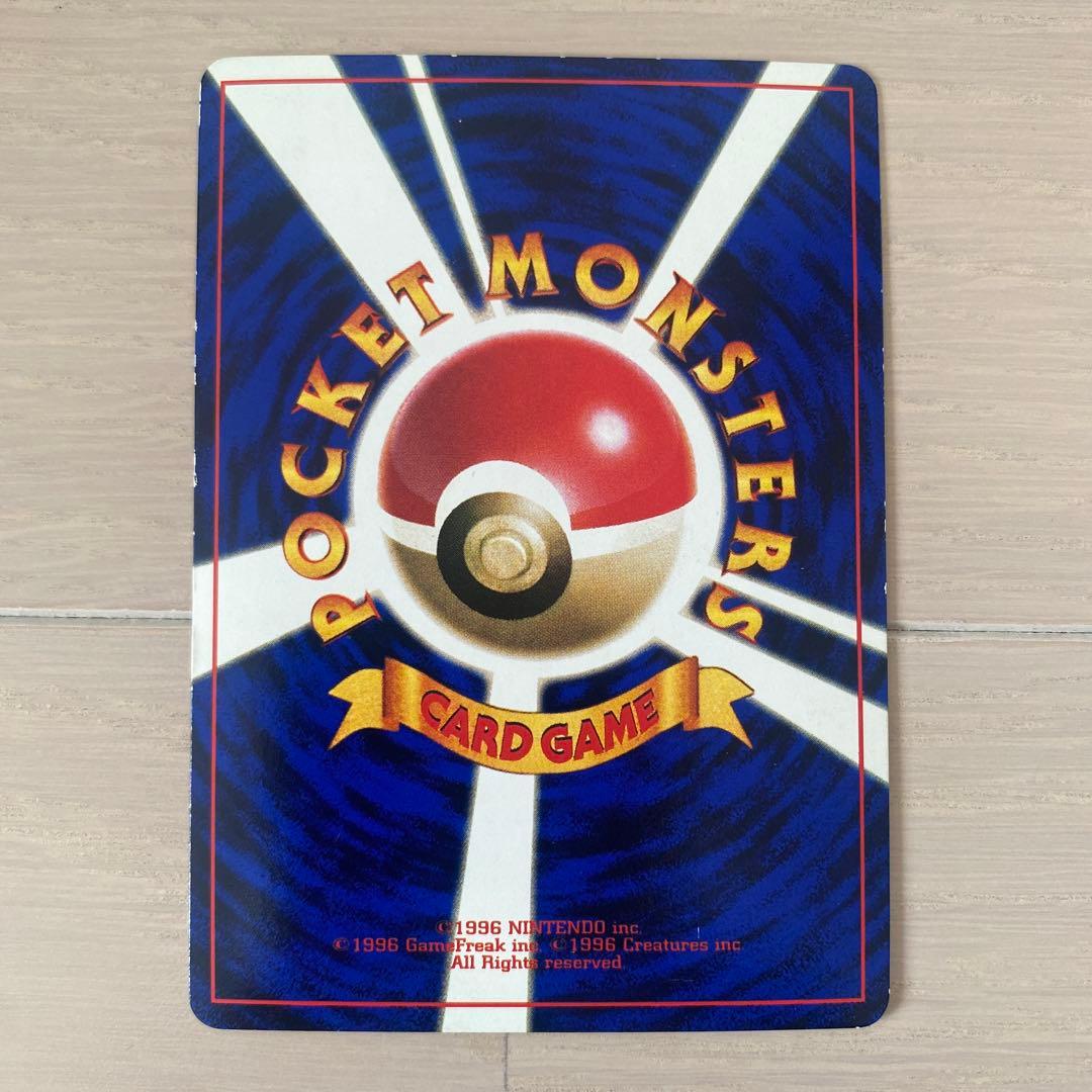 旧裏　ポケカ　ハマちゃんのヤドキング