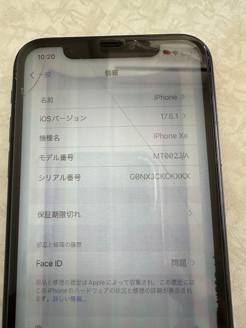 ジャンク iPhone XR ブラック 64GB 本体