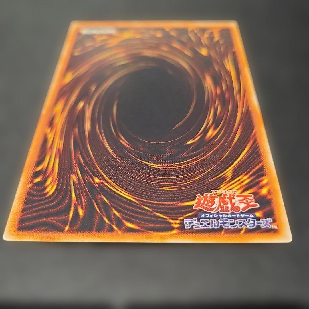 遊戯王　ハモン　ラビエル　レリーフ　2枚セット