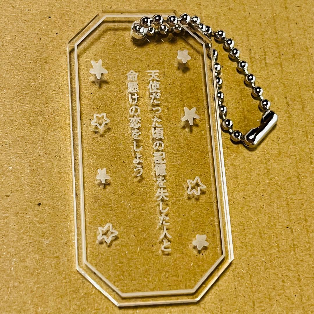 【新品・未使用】吉澤嘉代子 歌詞アクキー