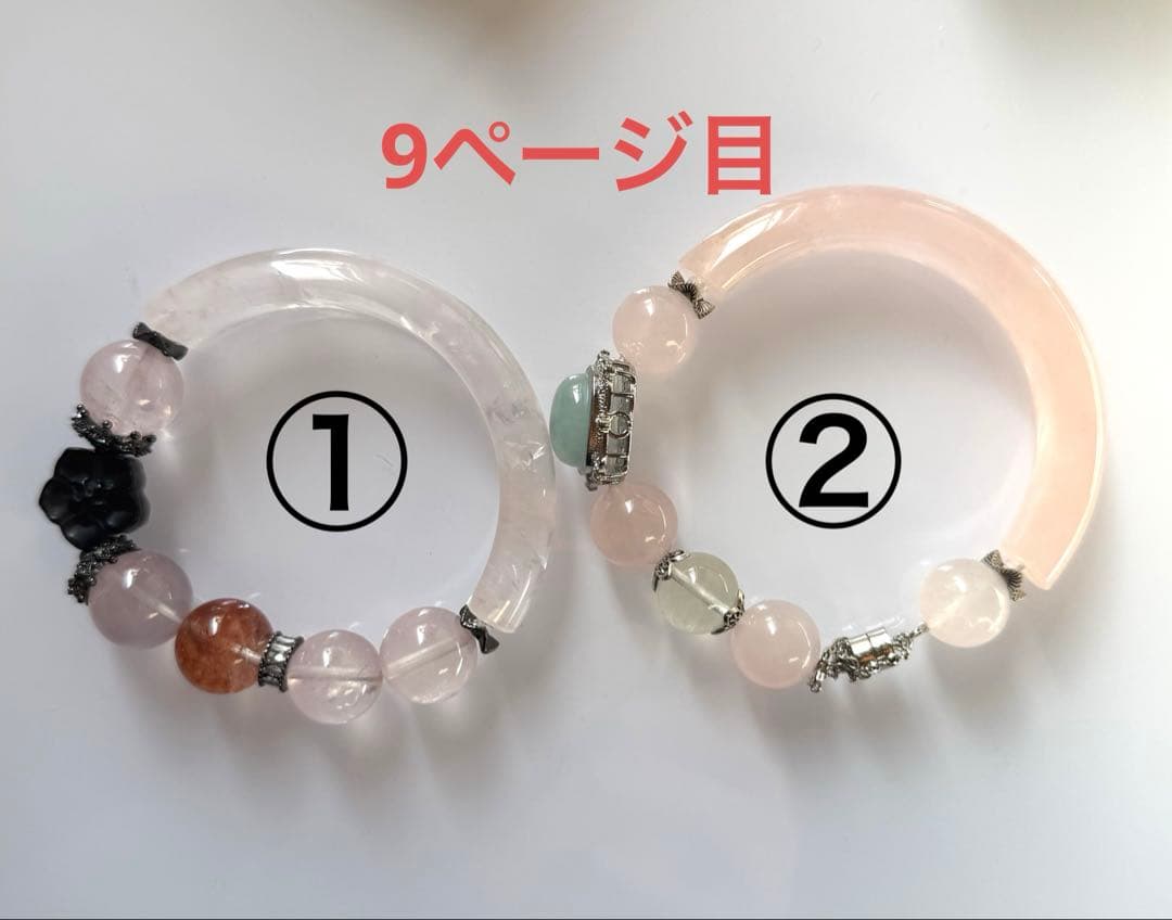 天然石バングル　ブレスレット