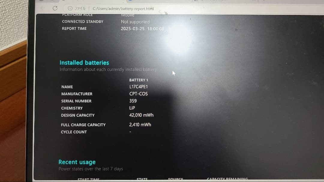 レノボ YOGA S730 i5 8th/8GB/256GB ノートパソコン