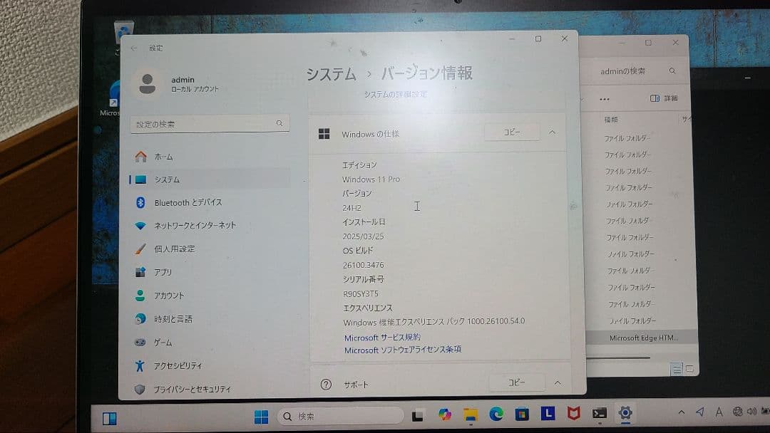 レノボ YOGA S730 i5 8th/8GB/256GB ノートパソコン