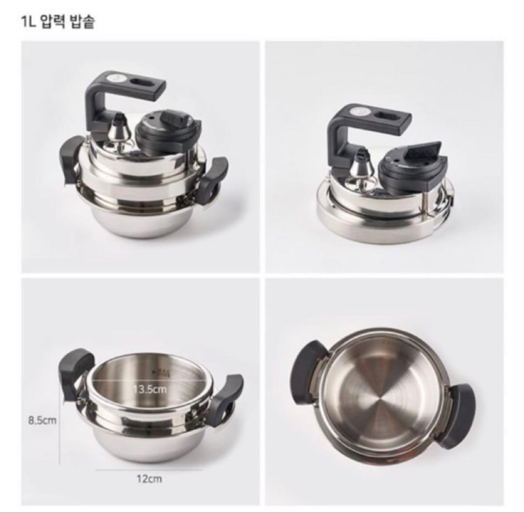 ソデン　圧力釜　圧力鍋　炊飯器