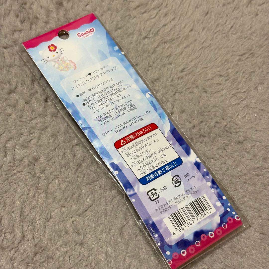 海が好き！クリスタル根付ビーズマーメイド　ハイビスカス　ハローキティ