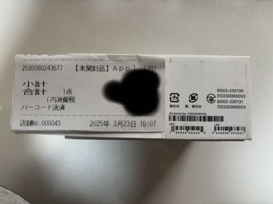 Apple AirPods Pro 第2世代(ケース付)