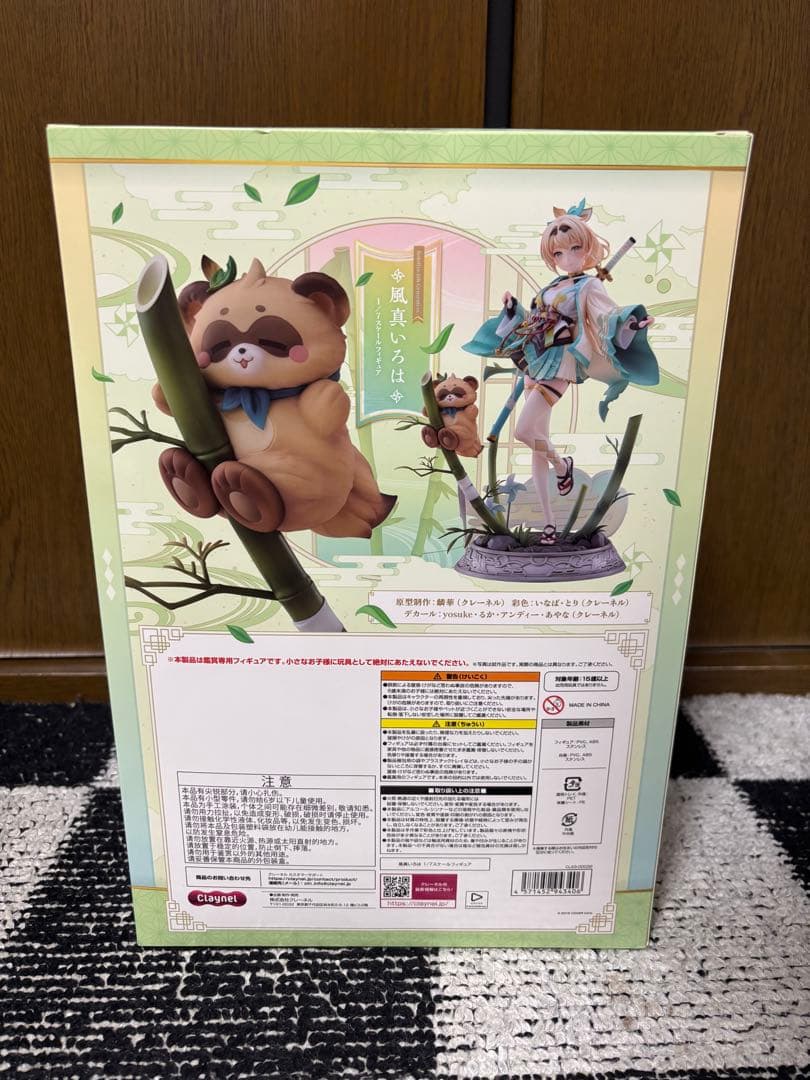 【新品/未開封】ホロライブ　風真いろは フィギュア 1/7 完成品　クレーネル