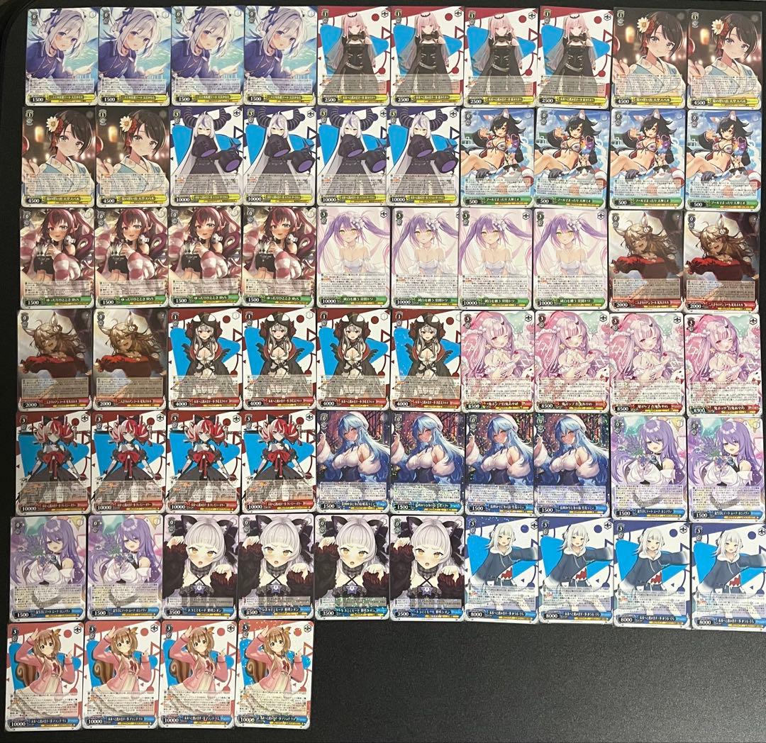 ヴァイスシュヴァルツ　ホロライブ vol.1・2 RR以下全種類4コン