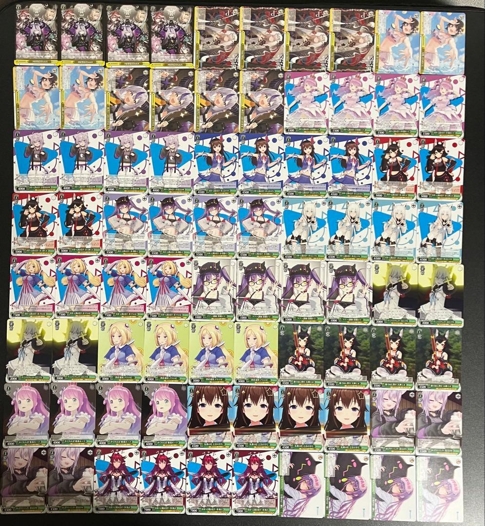 ヴァイスシュヴァルツ　ホロライブ vol.1・2 RR以下全種類4コン