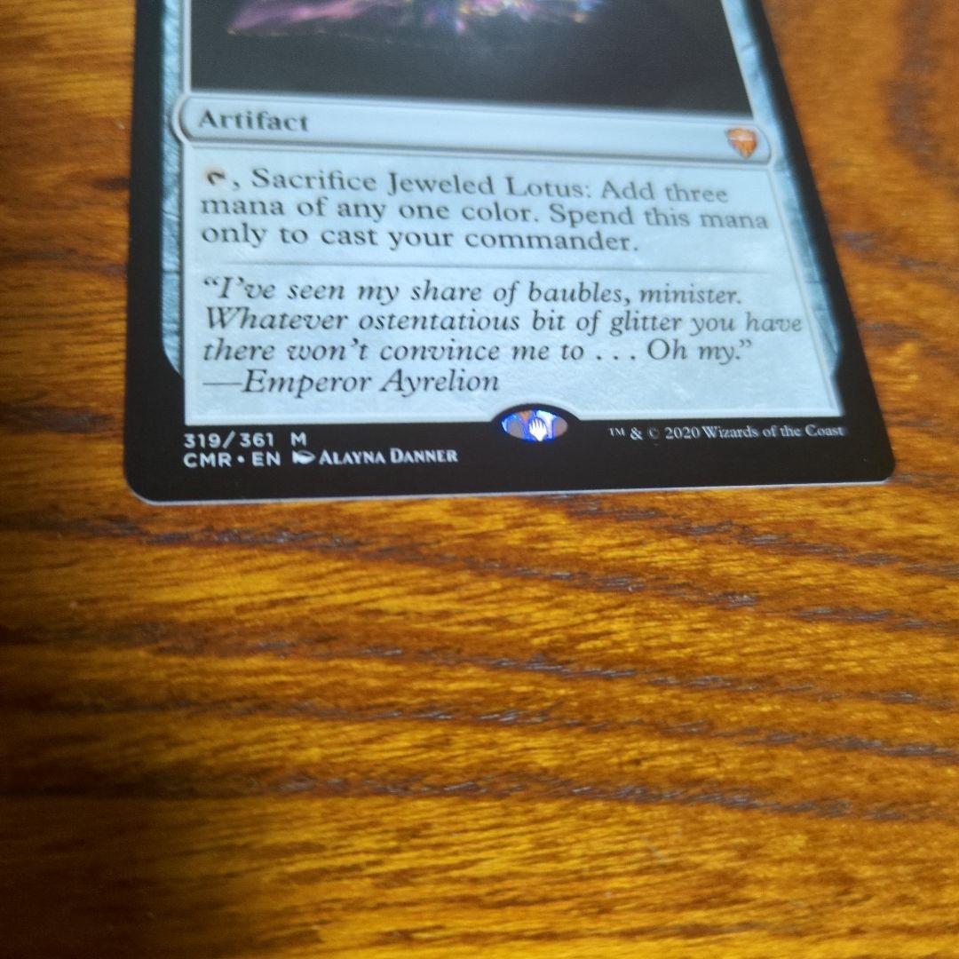 宝石の睡蓮　MTG シングル英語版