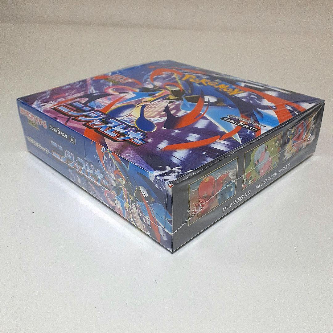 ポケモンカード　ニンジャスピナー　2BOX　シュリンク有り　シュリンク無し