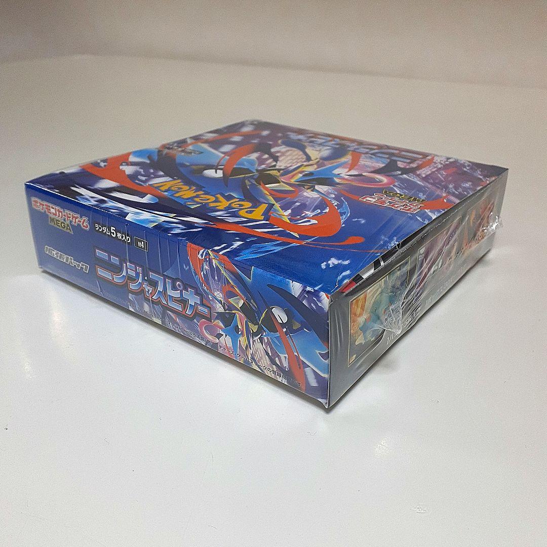 ポケモンカード　ニンジャスピナー　2BOX　シュリンク有り　シュリンク無し
