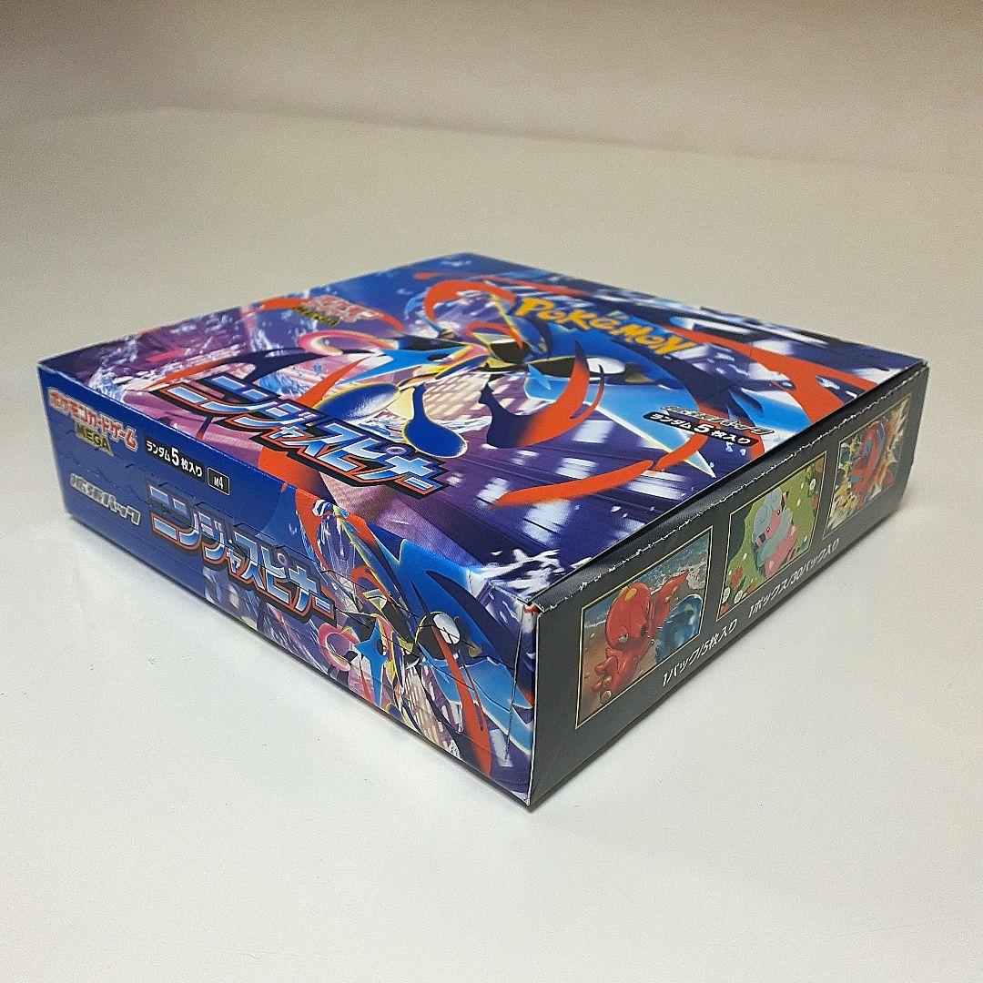 ポケモンカード　ニンジャスピナー　2BOX　シュリンク有り　シュリンク無し