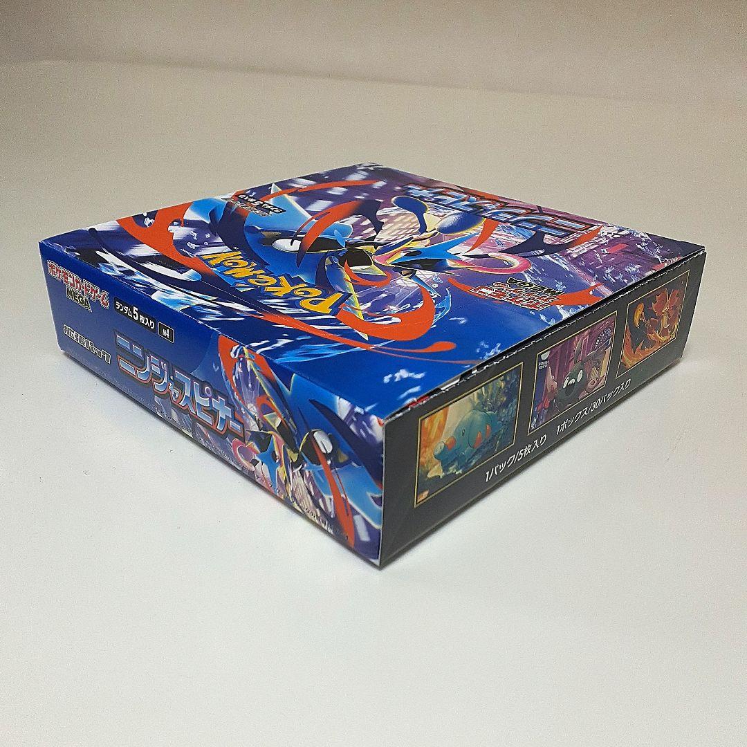 ポケモンカード　ニンジャスピナー　2BOX　シュリンク有り　シュリンク無し
