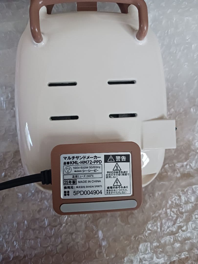 B賞 ホットサンドメーカー 　ジッパーバッグ