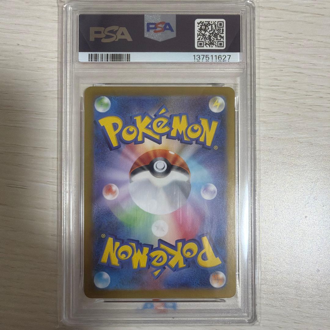 【PSA10】ポケモンカード ニンフィア ex SAR