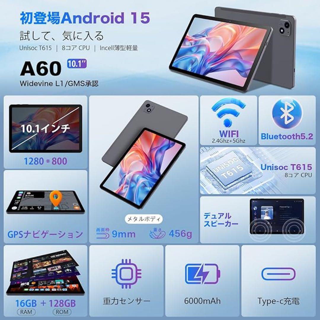 【特価❤タブレット10インチ Android15 高性能 薄型