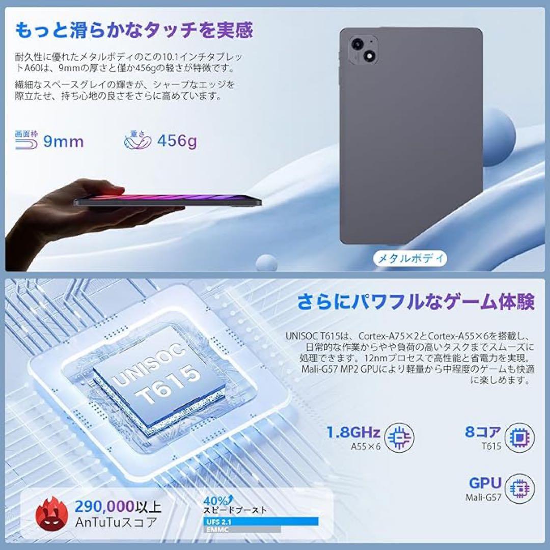 【特価❤タブレット10インチ Android15 高性能 薄型