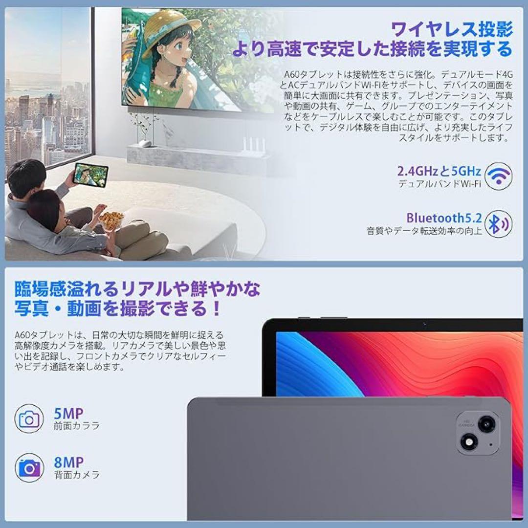 【特価❤タブレット10インチ Android15 高性能 薄型