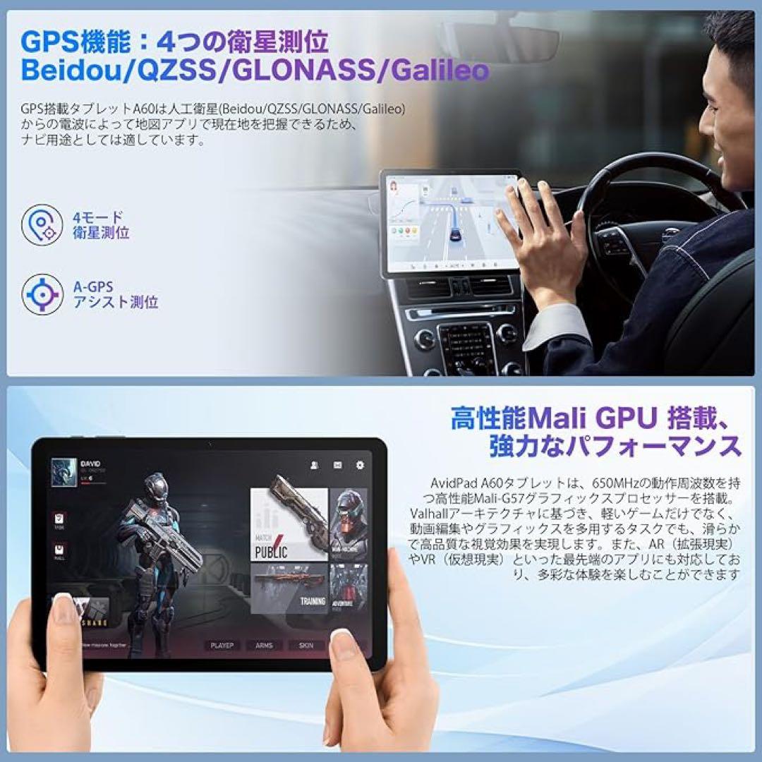 【特価❤タブレット10インチ Android15 高性能 薄型