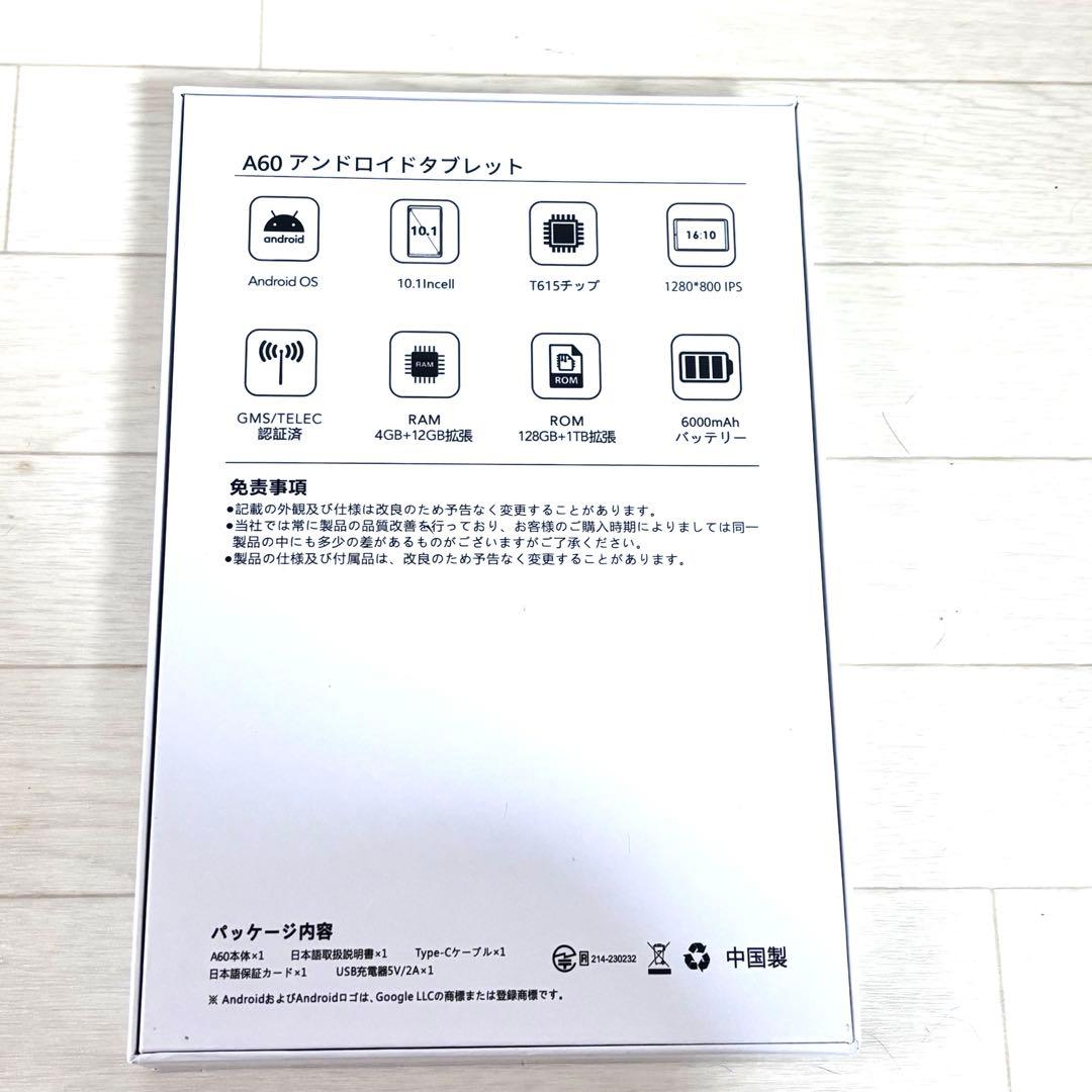 【特価❤タブレット10インチ Android15 高性能 薄型
