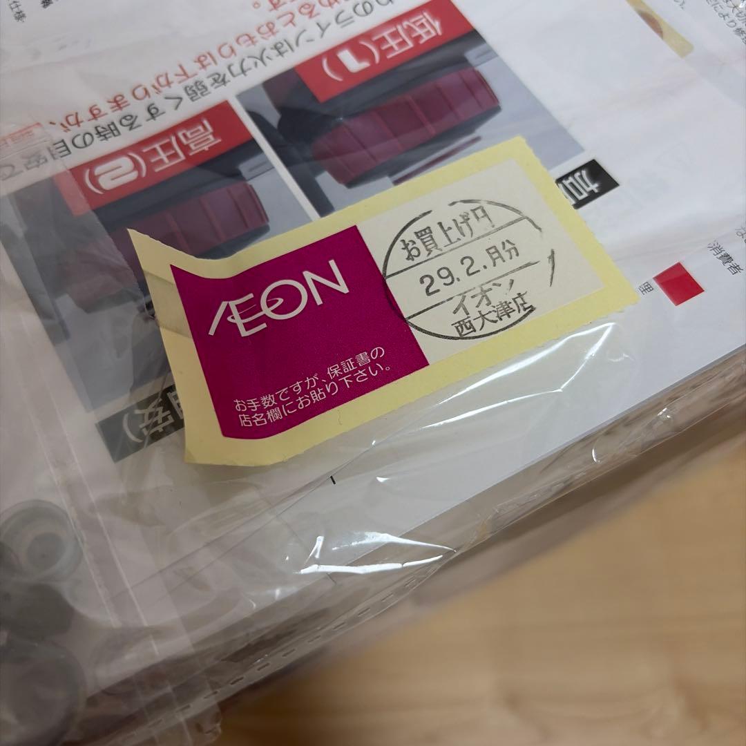 Pressure Cooker 4.5L 圧力鍋　新品