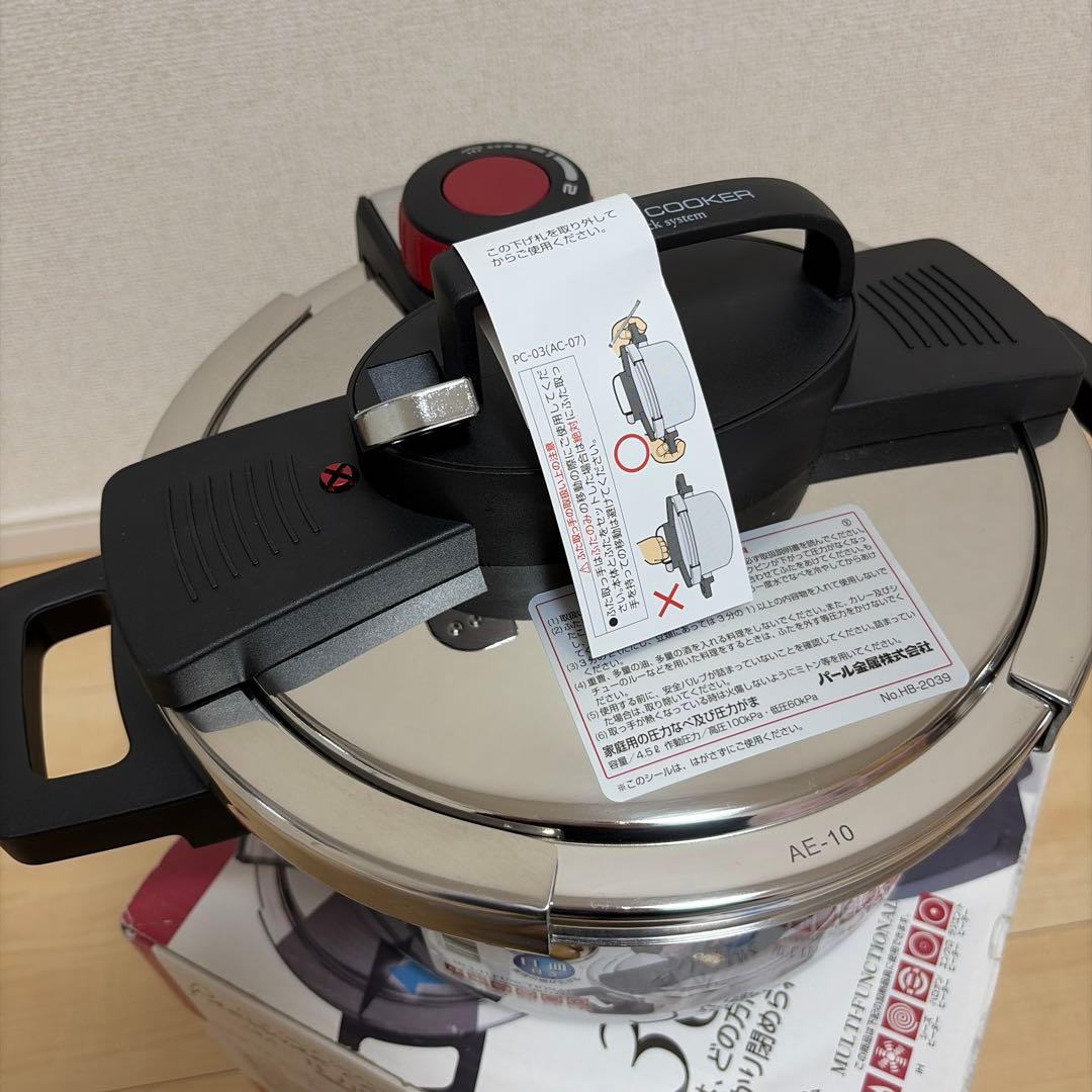 Pressure Cooker 4.5L 圧力鍋　新品