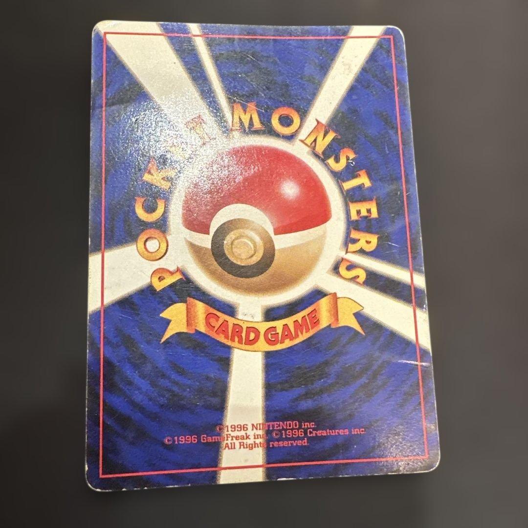 ジャンク品　ミュウツー LV.53(第1弾再版) ★ [旧裏面] No.150