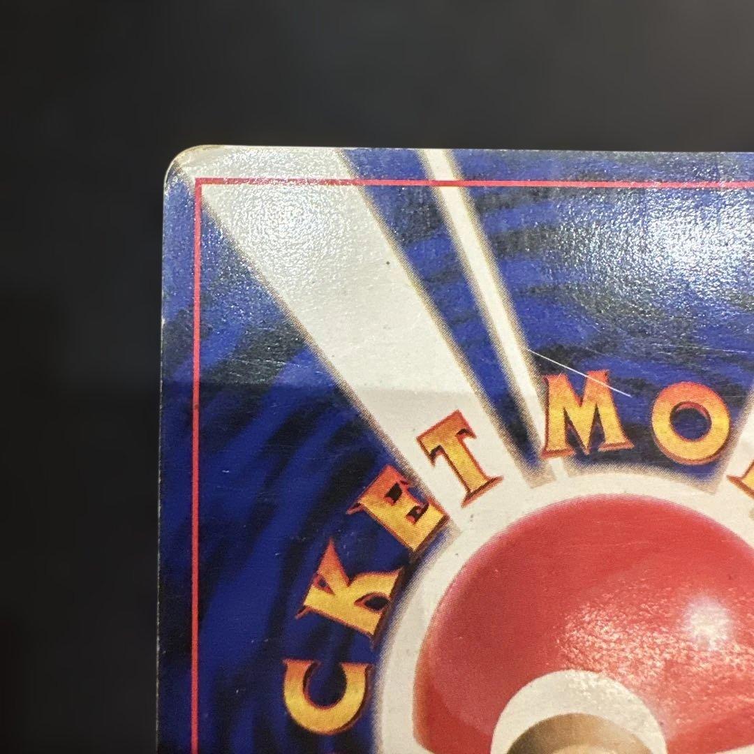 ジャンク品　ミュウツー LV.53(第1弾再版) ★ [旧裏面] No.150