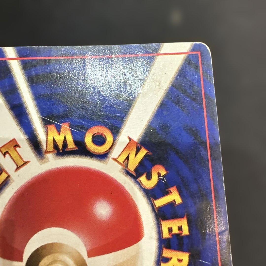 ジャンク品　ミュウツー LV.53(第1弾再版) ★ [旧裏面] No.150