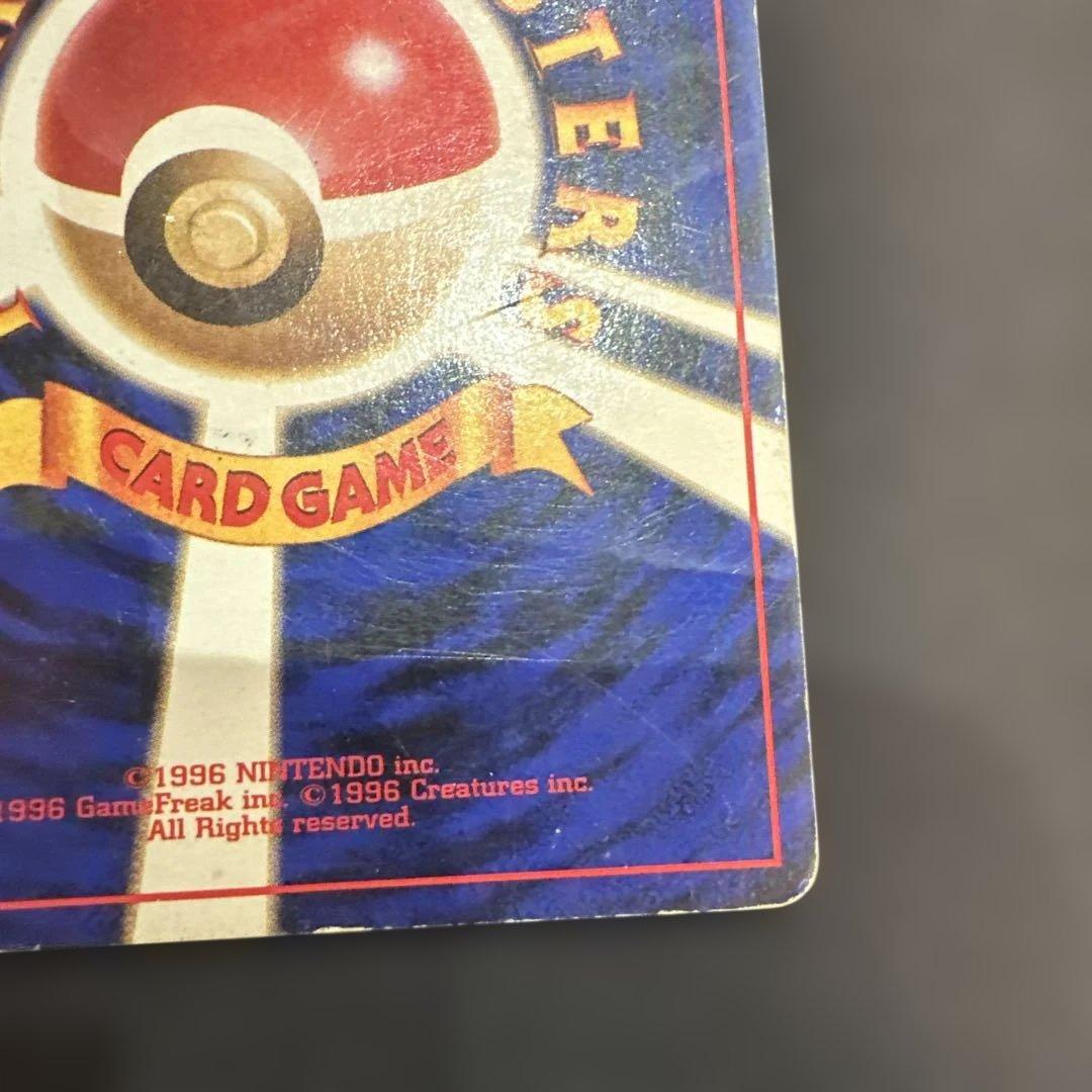 ジャンク品　ミュウツー LV.53(第1弾再版) ★ [旧裏面] No.150