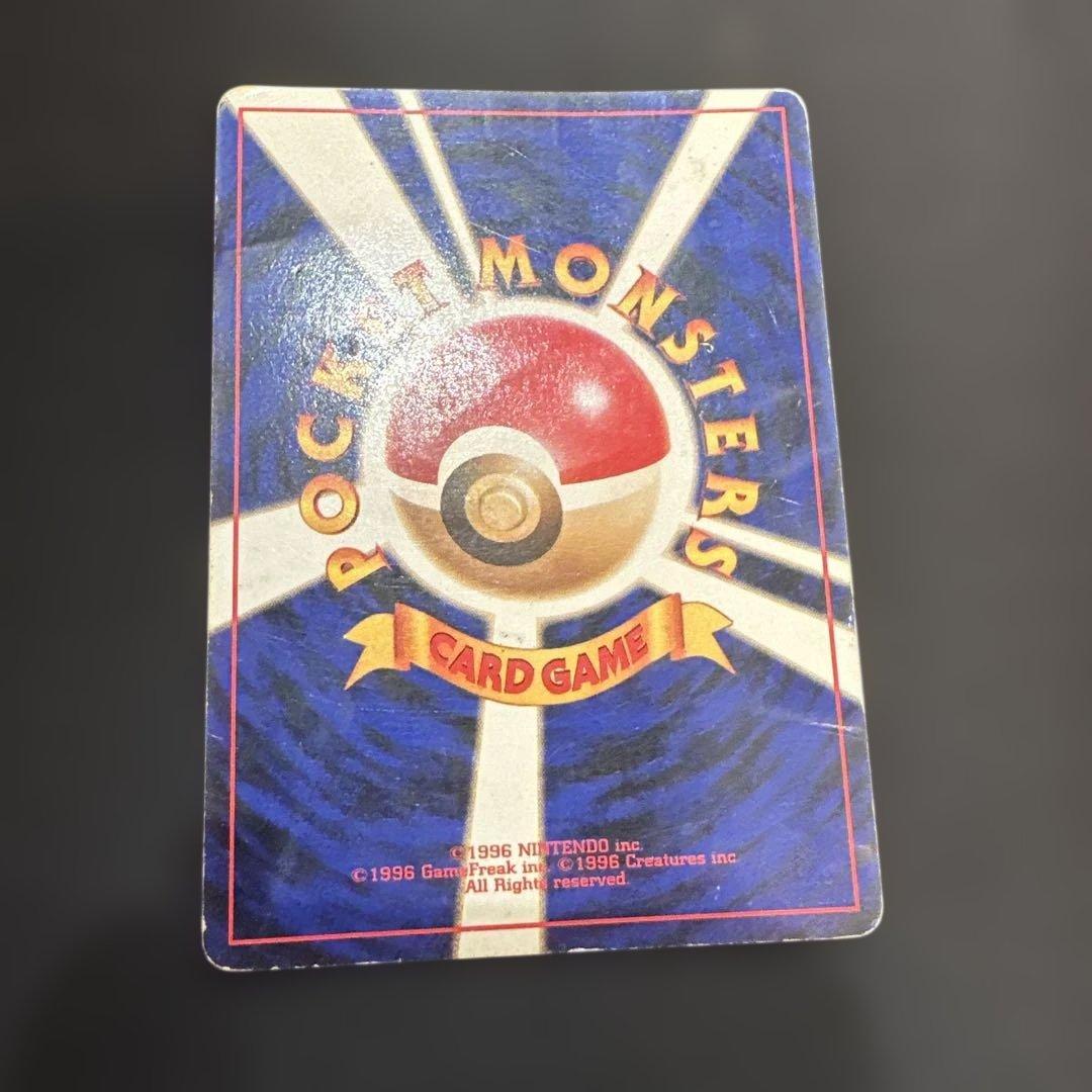 ジャンク品　ミュウツー LV.53(第1弾再版) ★ [旧裏面] No.150