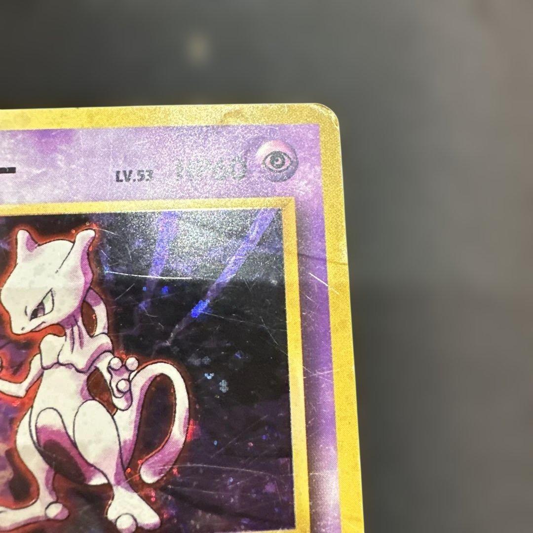 ジャンク品　ミュウツー LV.53(第1弾再版) ★ [旧裏面] No.150