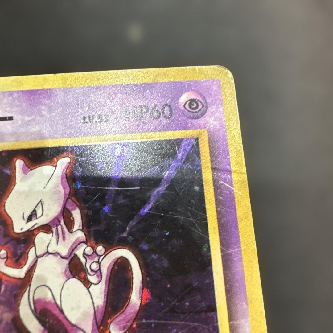 ジャンク品　ミュウツー LV.53(第1弾再版) ★ [旧裏面] No.150