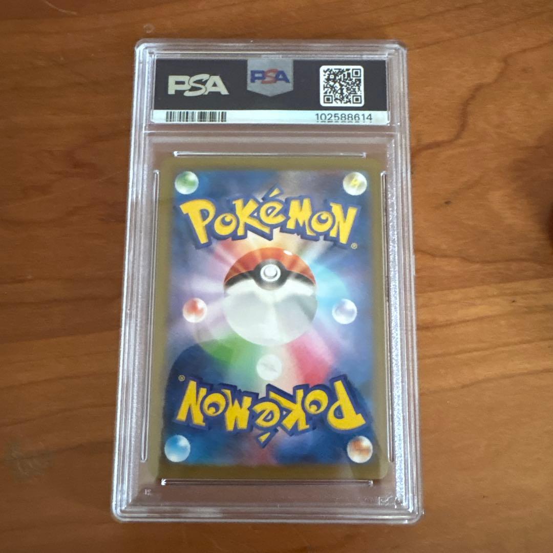 PSA10 ミュウツー　classic 014/032 CLK