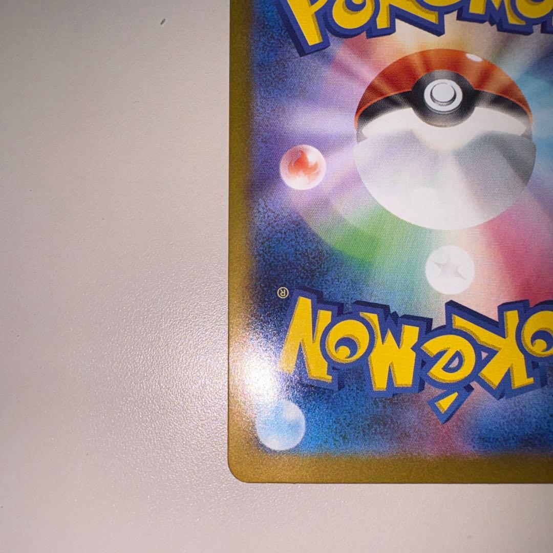 ロケット団のミュウツーex ur センタリング良好