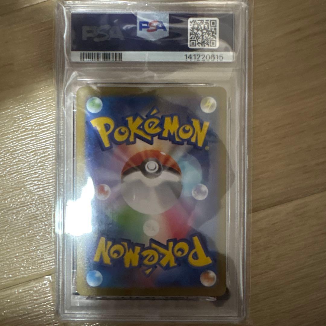 ぎ*よ様 MEGA CHARIZARD X ex #054 メガリザードン PS