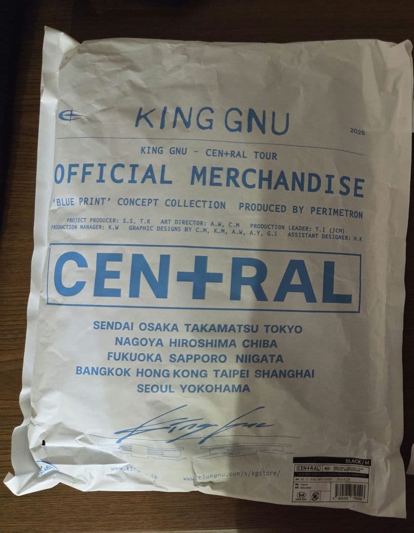 KING GNU スウェットシャツ 黒 CENTRAL　Mサイズ